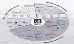 提示：关于如何打开t p钱