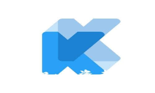 加密货币期货新风口：投资者如何抓住这一趋势？