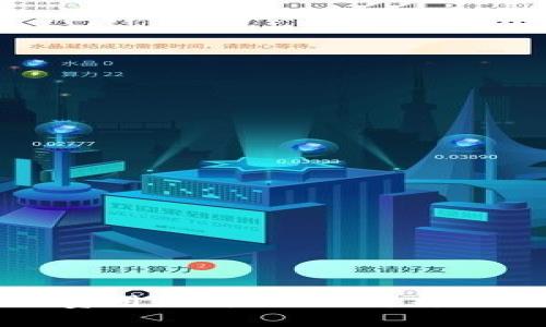 TP钱包取现费用详解：全面解析手续费与成本