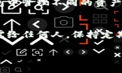 biao ti如何充值TP钱包BNB：