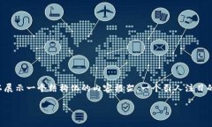 为了更好地构建内容，请