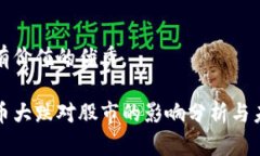 符合且有价值的优秀加密