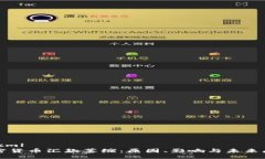 ```xml加密货币汇款萎缩：