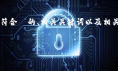 内容说明：由于您的问题