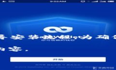 注意：作为一个AI模型，我