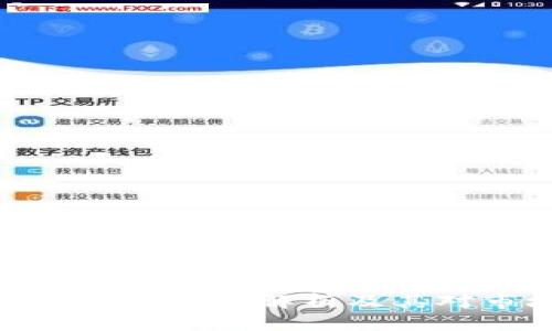 加密货币分叉的全面解析及其对市场的影响