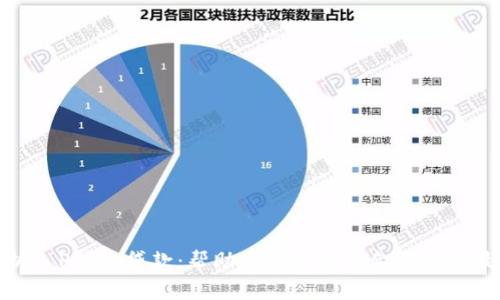 全面解析T P钱包贷款：帮助用户解决资金需求的最佳选择