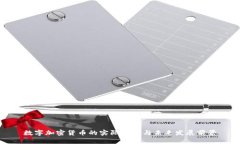 数字加密货币的实际作用