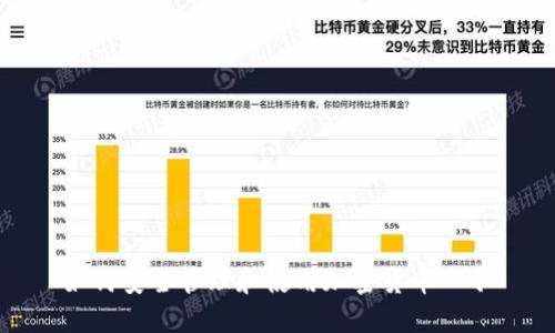 如何安全管理和使用加密货币口令