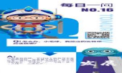 中行加密货币：未来金融