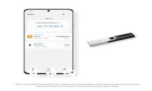 揭秘2023年加密货币购买渠道：安全与便利并存